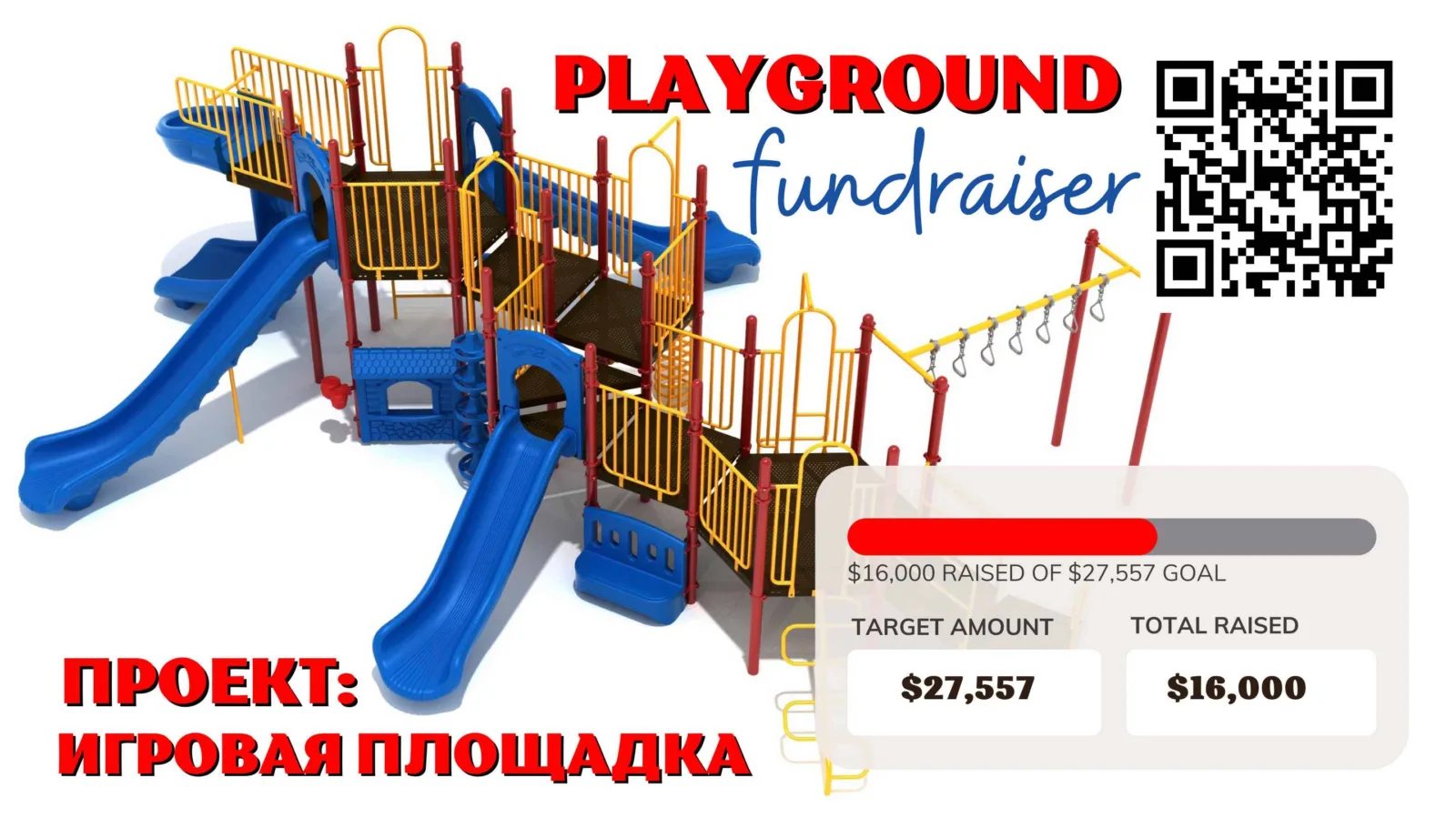 Playground for camp