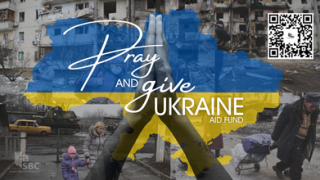 Фонд “Помощь Украине”