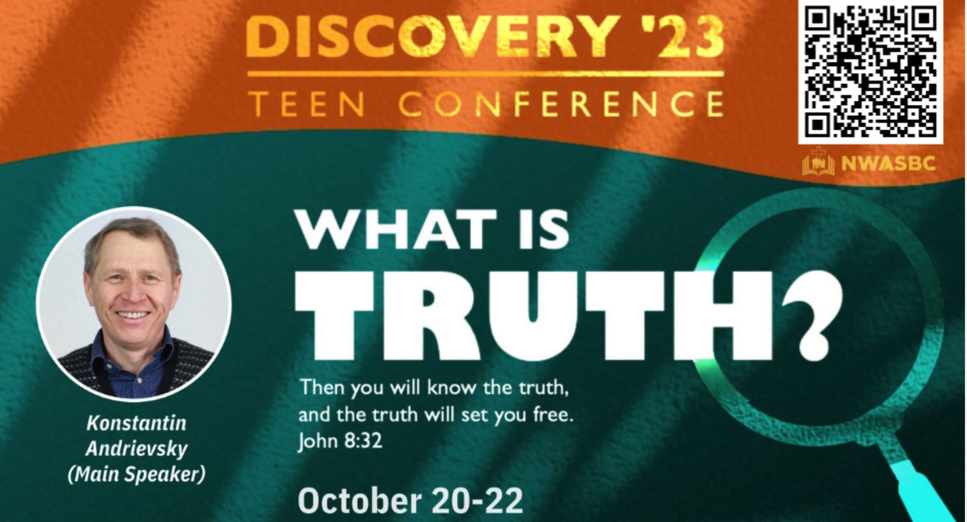 Подростковая конференция 2023